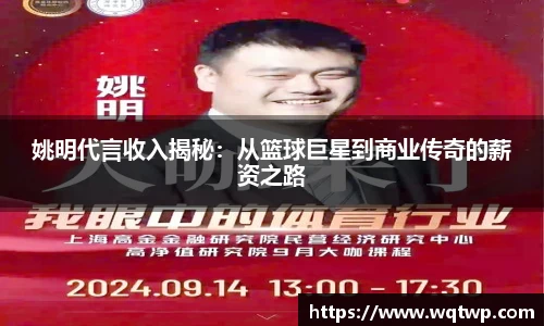 ballbet贝博bb艾弗森