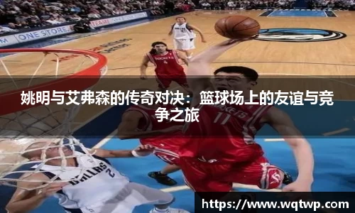 BB贝博艾弗森官方网站