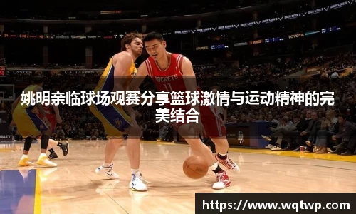 ballbet贝博bb艾弗森