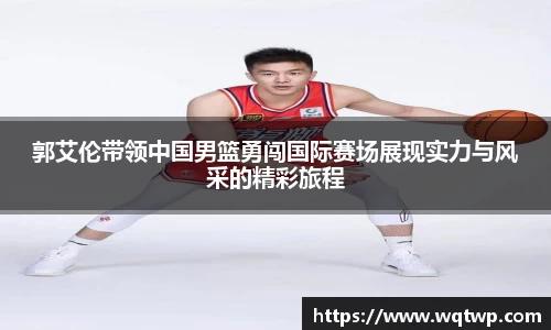 ballbet贝博bb艾弗森