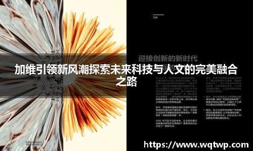 BB贝博艾弗森官方网站