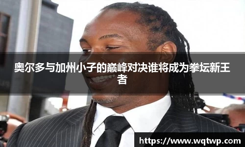 ballbet贝博bb艾弗森