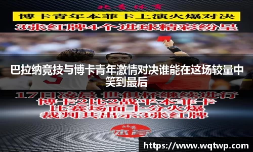 BB贝博艾弗森官方网站