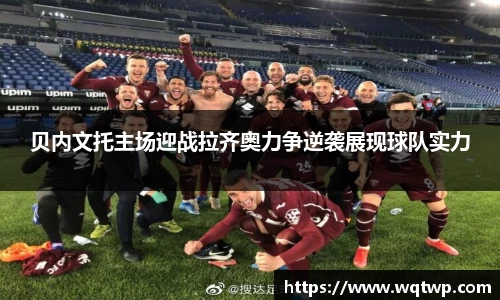 BB贝博艾弗森官方网站