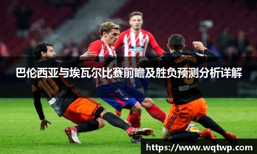 ballbet贝博bb艾弗森